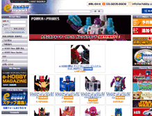 Tablet Screenshot of e-hobby.co.jp